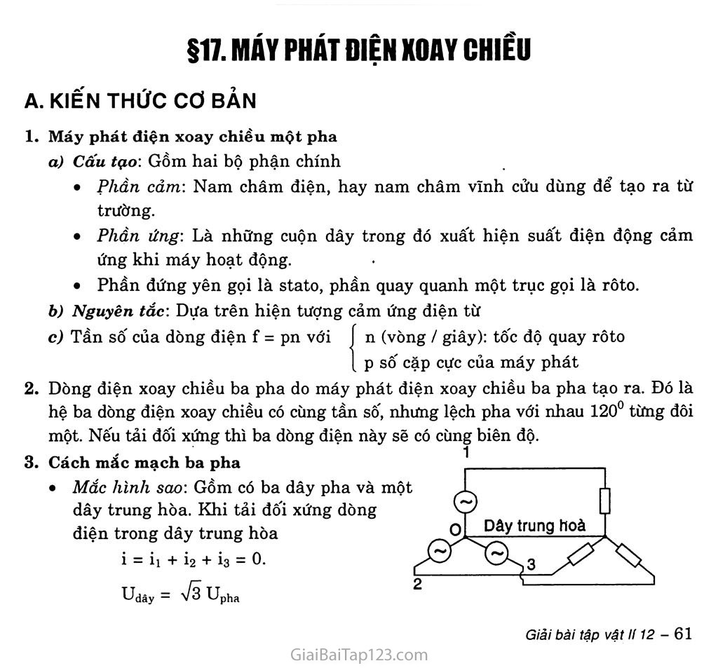 Bài 17: Máy phát điện xoay chiều trang 1