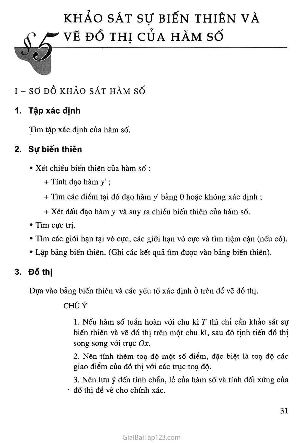 Bài 5. Khảo sát sự biến thiên và vẽ đồ thị của hàm số trang 1