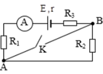 Có mạch điện như hình vẽ. Nguồn điện có suất điện điện E = 12 V và có điện trở trong r = 0,5 (ảnh 1)