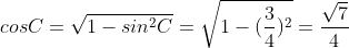 cosC= sqrt{1-sin^{2}C} = sqrt{1-(frac{3}{4})^{2}}= frac{sqrt{7}}{4}