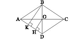 Tổng hợp định nghĩa, tính chất, dấu hiệu nhận biết của các hình học phẳng và bài tập (2024) có đáp án (ảnh 1)