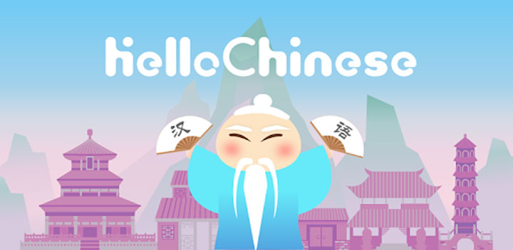 HelloChinese: Lựa chọn hoàn hảo cho người mới bắt đầu