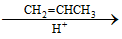 Tính chất của Phenol: tính chất hóa học, tính chất vật lí, điều chế, ứng dụng